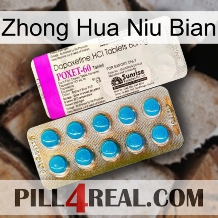 Zhong Hua Niu Bian new07